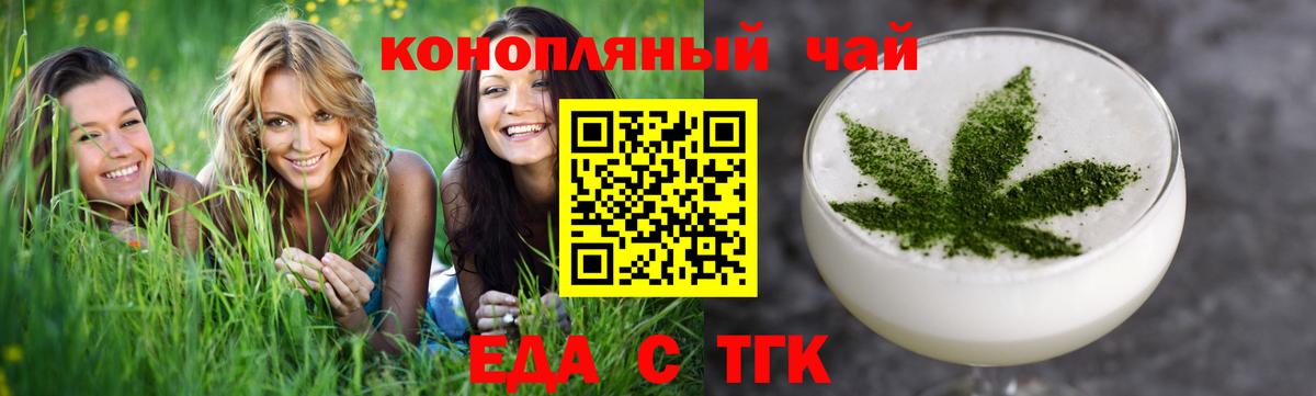 Cannafood марихуана  Вход с VPN  Магадан 