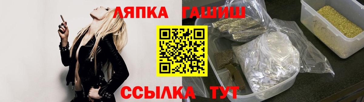 цена наркотик  ГАШ хэш  Вход с VPN  Магадан  ГАШИШ Ice-O-Lator 
