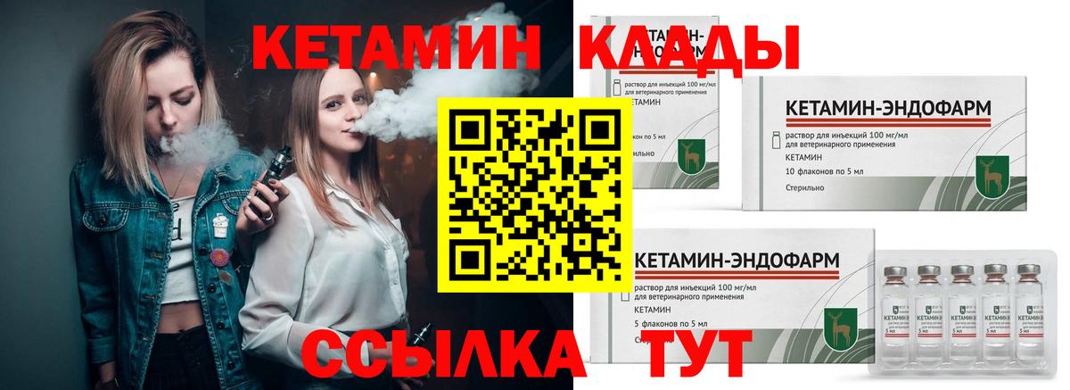 Канабис  ГАШ  МЕТ  Магадан  ЭКСТАЗИ  Вход с VPN  Меф МЯУ МЯУ кристаллы 