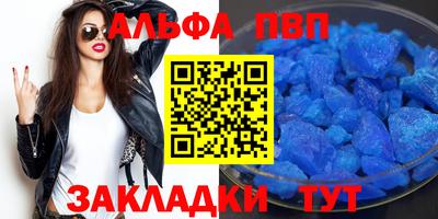 2c-b Заволжье
