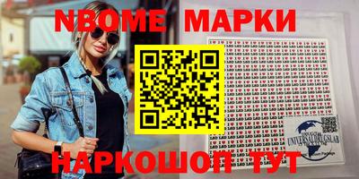 метадон Жуковский