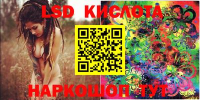 мяу мяу кристалл Заводоуковск