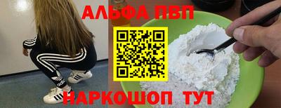 мяу мяу кристалл Заводоуковск
