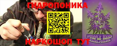 мяу мяу кристалл Заводоуковск
