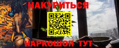 2c-b Заволжье