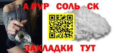 2c-b Заволжье
