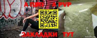 метадон Жуковский
