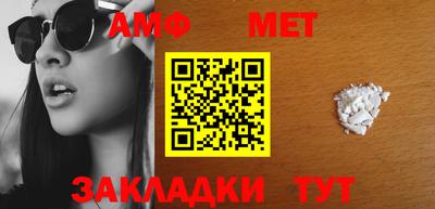 мяу мяу кристалл Заводоуковск