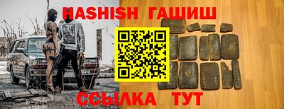 мяу мяу кристалл Заводоуковск