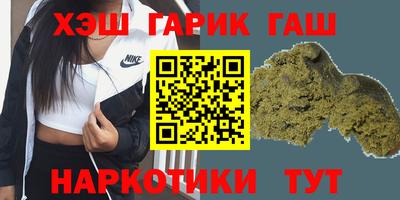 мяу мяу кристалл Заводоуковск