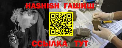 мяу мяу кристалл Заводоуковск