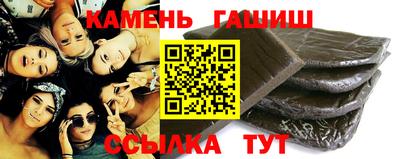 мяу мяу кристалл Заводоуковск