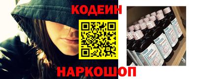 мяу мяу кристалл Заводоуковск