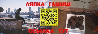 мяу мяу кристалл Заводоуковск
