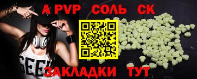 мяу мяу кристалл Заводоуковск