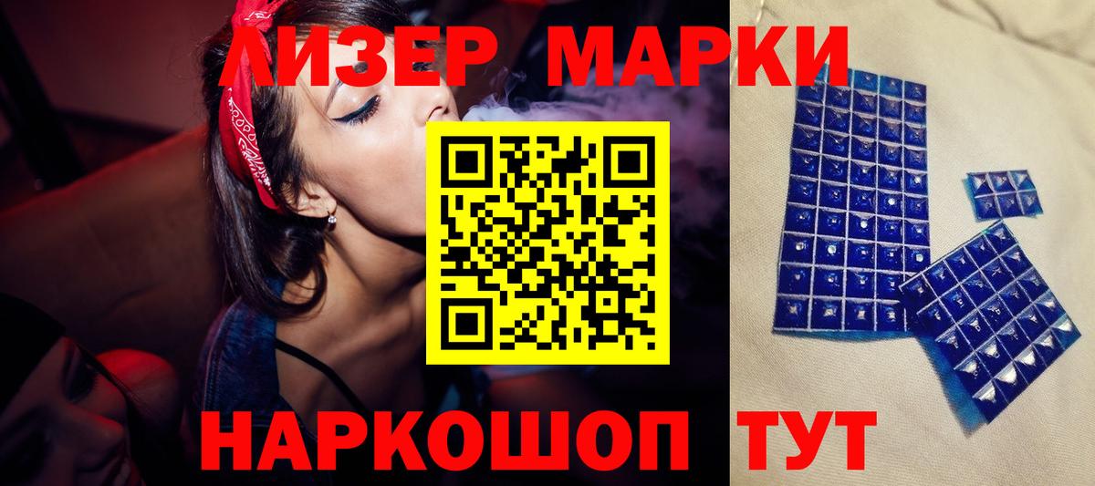 LSD-25 экстази ecstasy  Вход с VPN  Лсд 25 экстази кислота  Магадан 