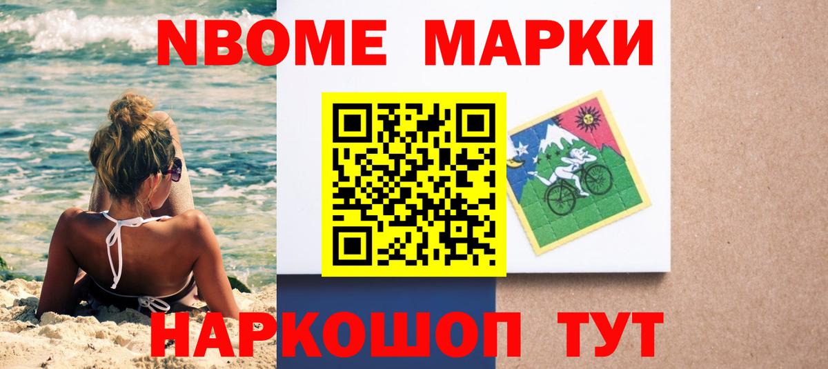 Псилоцибиновые грибы Магадан