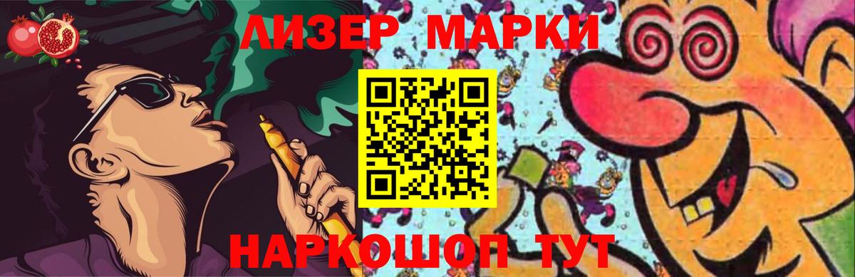 ЛСД экстази ecstasy Магадан