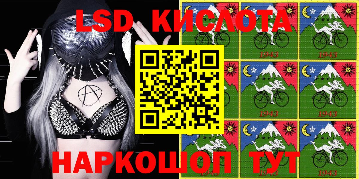 Магадан  Марки N-bome  Вход с VPN  Марки 25I-NBOMe 1500мкг 
