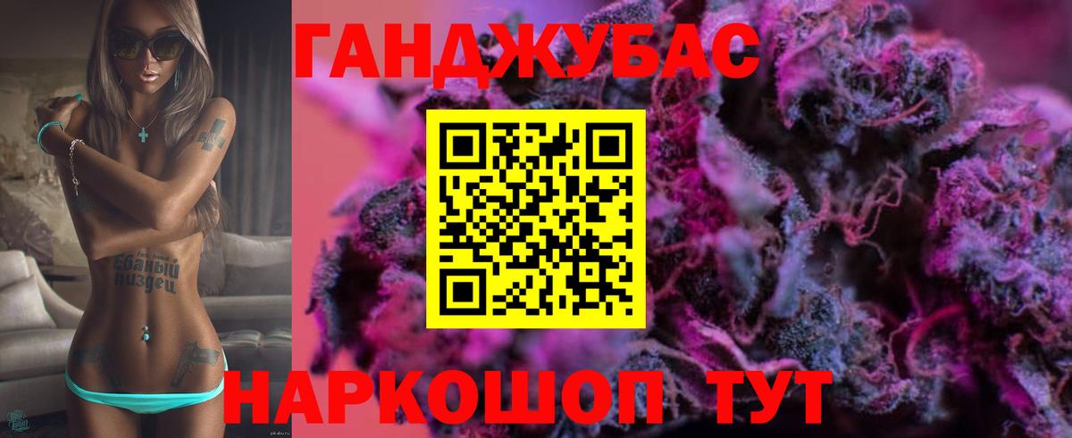 Канабис ГИДРОПОН Магадан