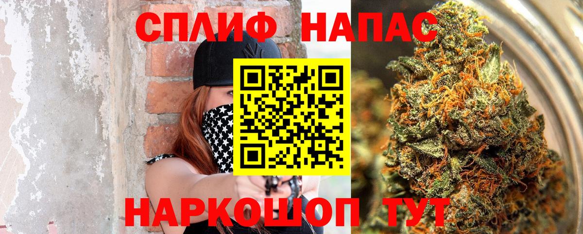 Марихуана VHQ  Конопля THC 21%  Вход с VPN  Магадан  Конопля сатива  Шишки марихуана SATIVA & INDICA 